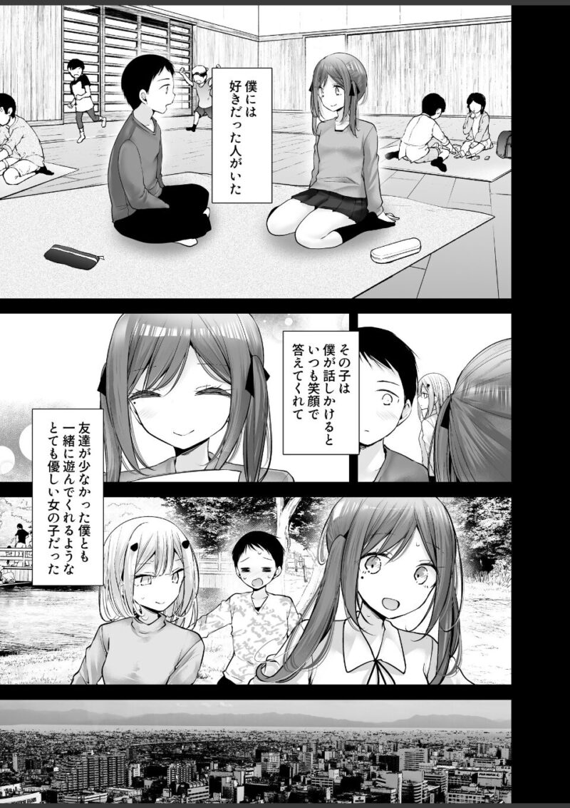 オナホキョウシツ spin-off 1