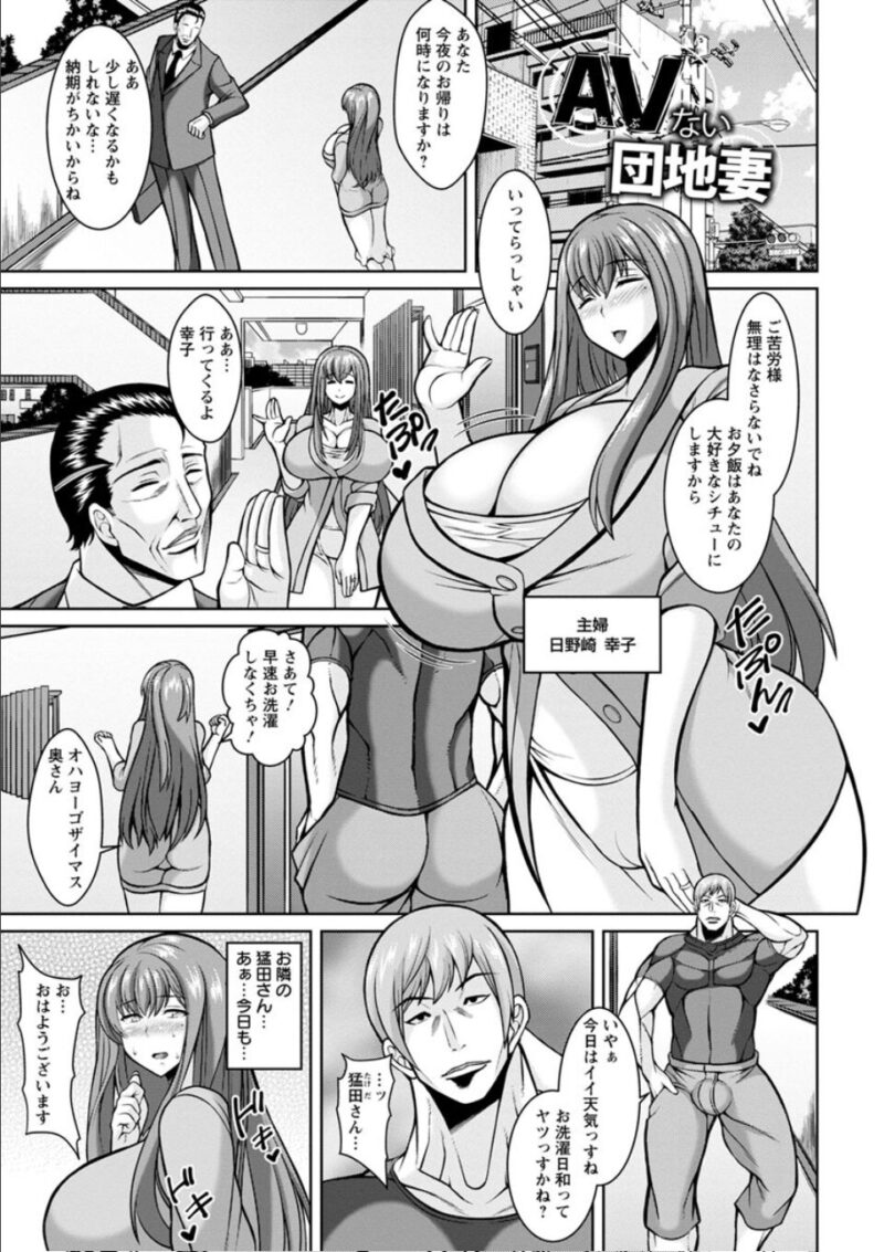 即ハメ・スケベ穴 5