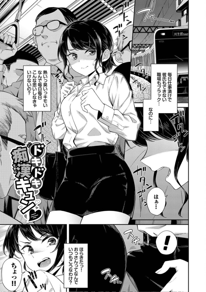 ご懐妊 1