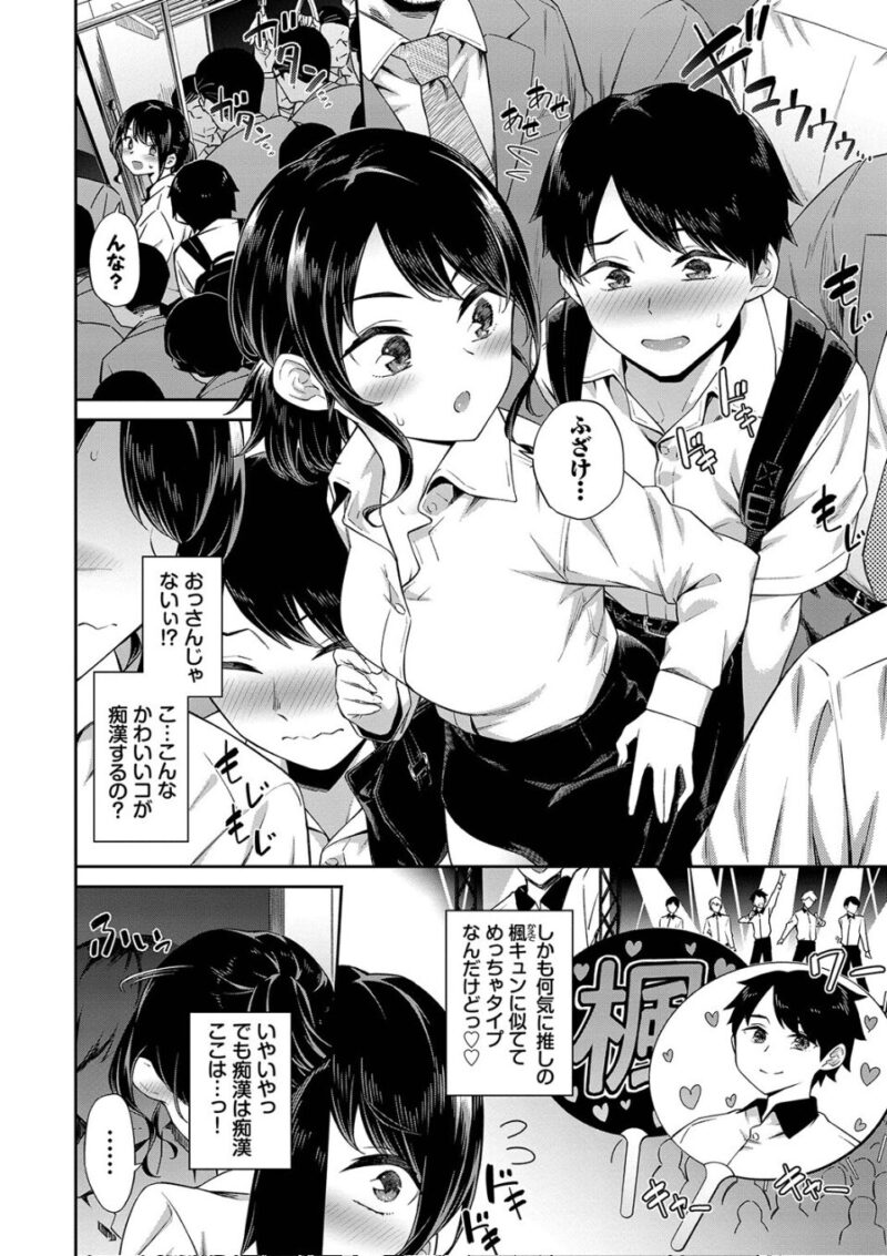 ご懐妊 2