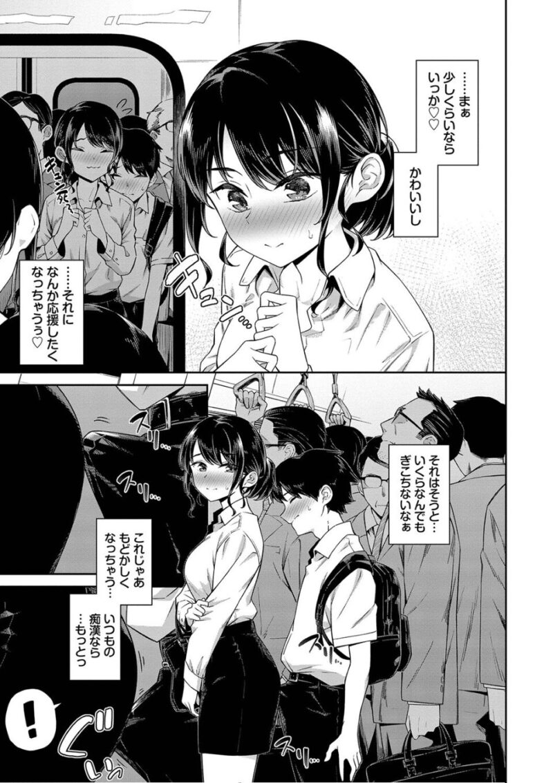 ご懐妊 3