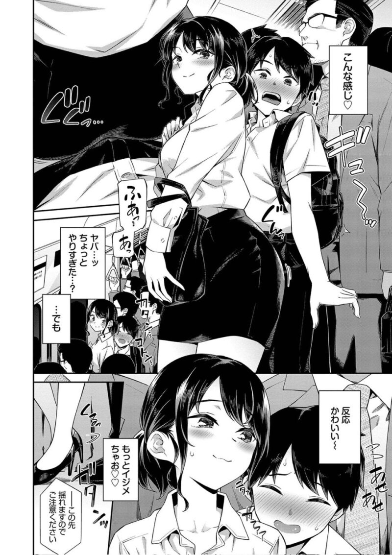 ご懐妊 4