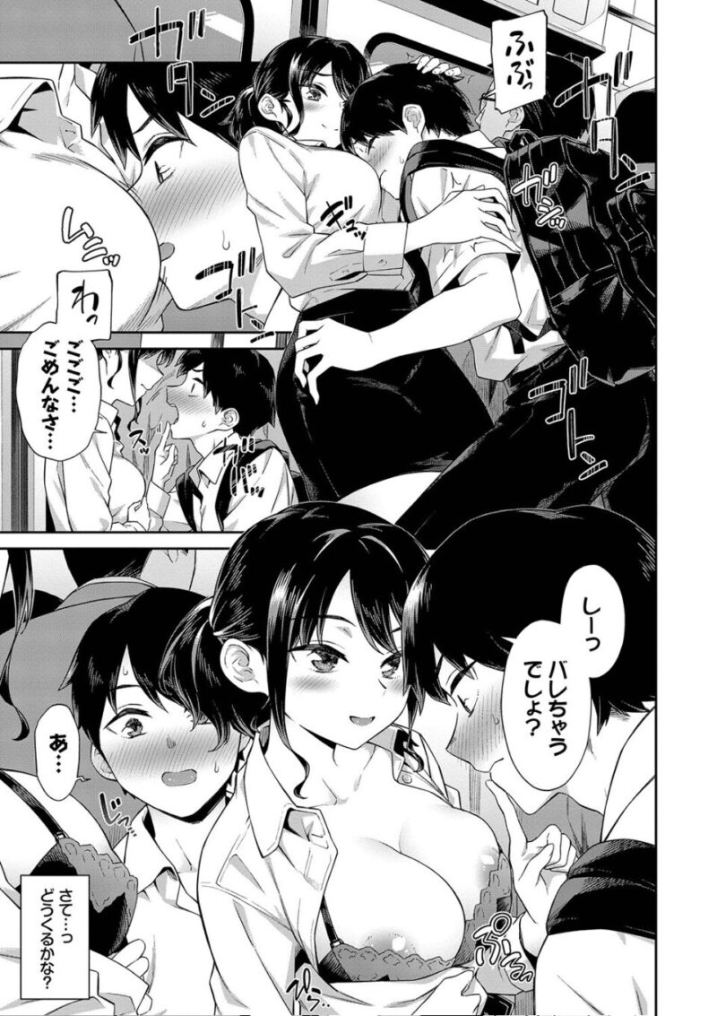 ご懐妊 5