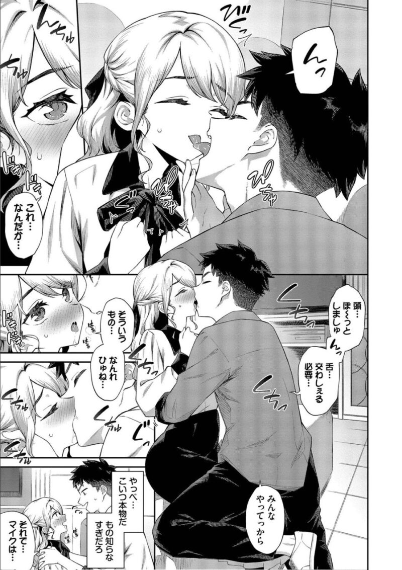 ご懐妊2 3