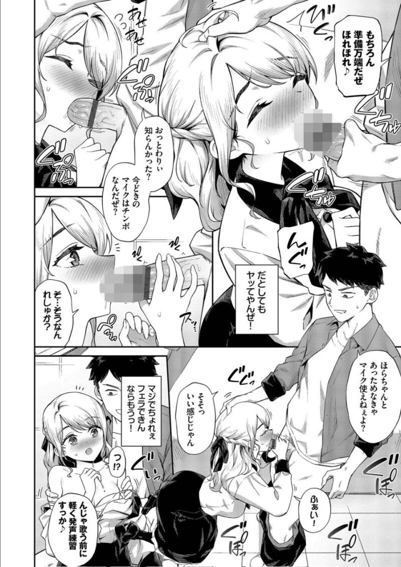 ご懐妊2 4