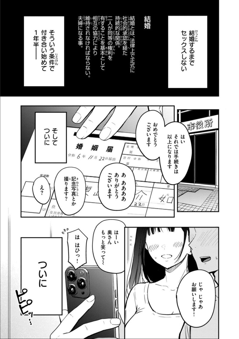 おっぱい 1