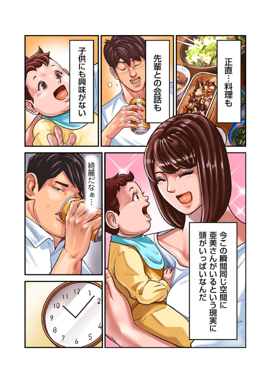 LACTOPHILIA3