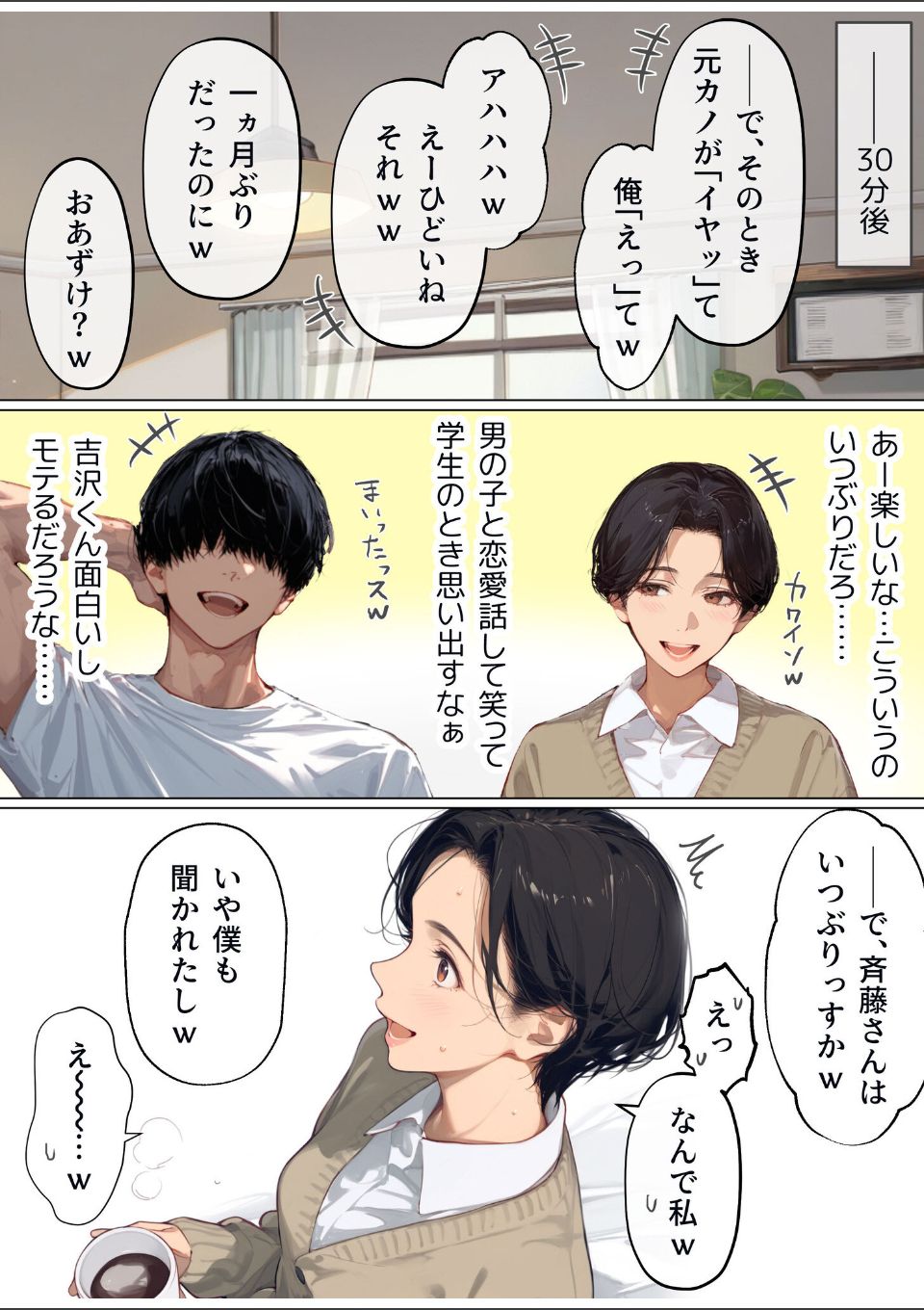 バ先のパート主婦(41)を家に連れ込んだら10年ぶりの汗だく本気セックスした話(1) 画像10