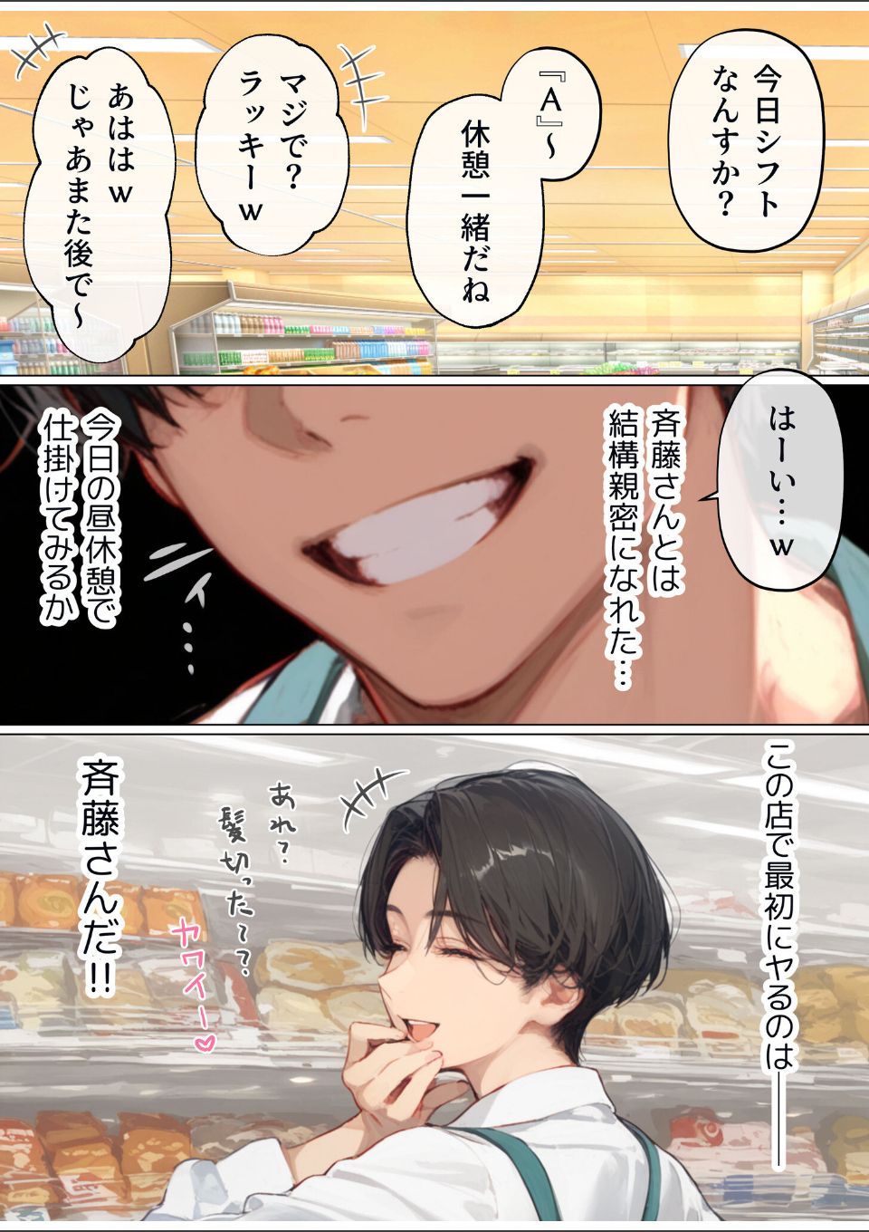 バ先のパート主婦(41)を家に連れ込んだら10年ぶりの汗だく本気セックスした話(1) 画像4