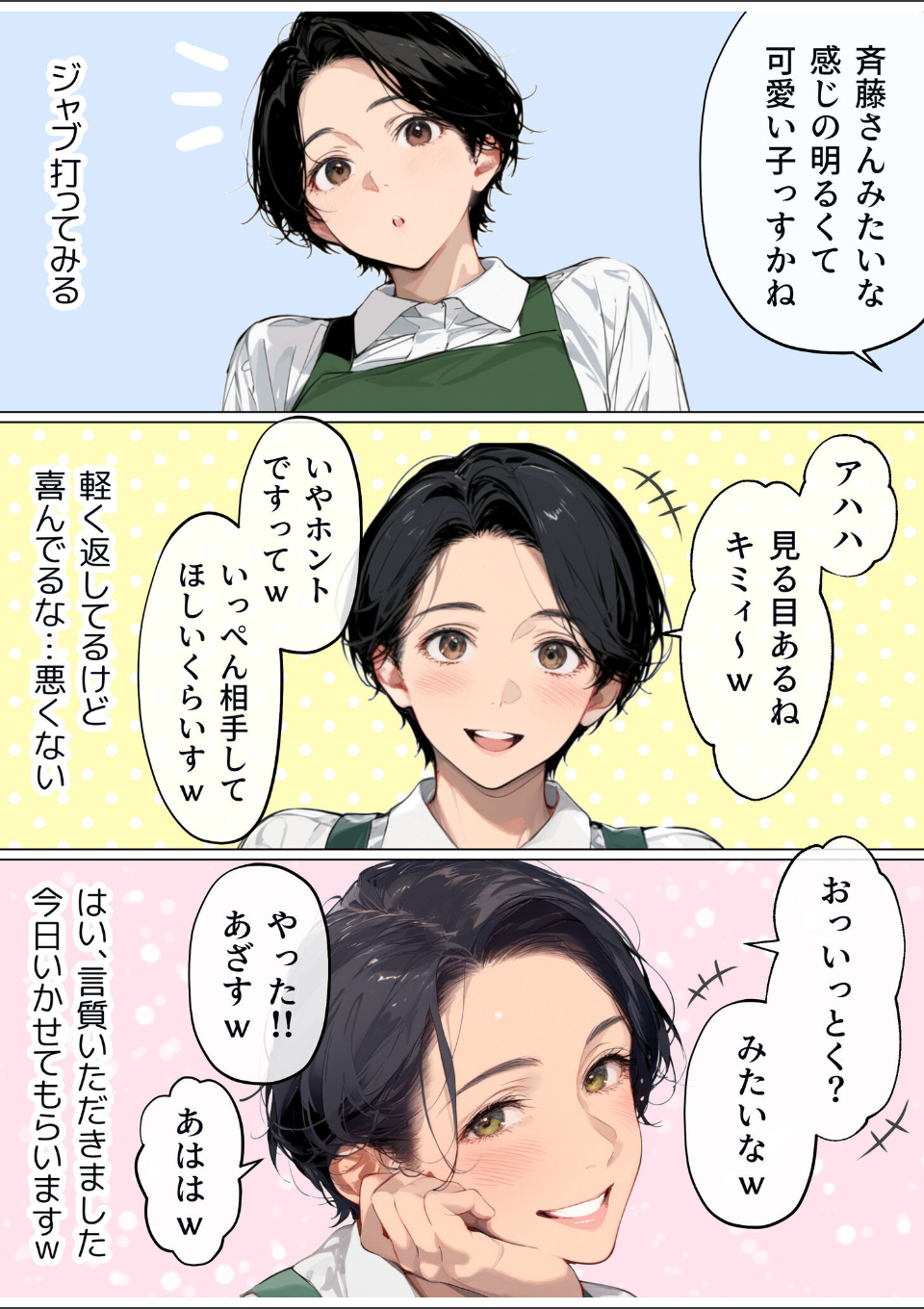 バ先のパート主婦(41)を家に連れ込んだら10年ぶりの汗だく本気セックスした話(1) 画像6