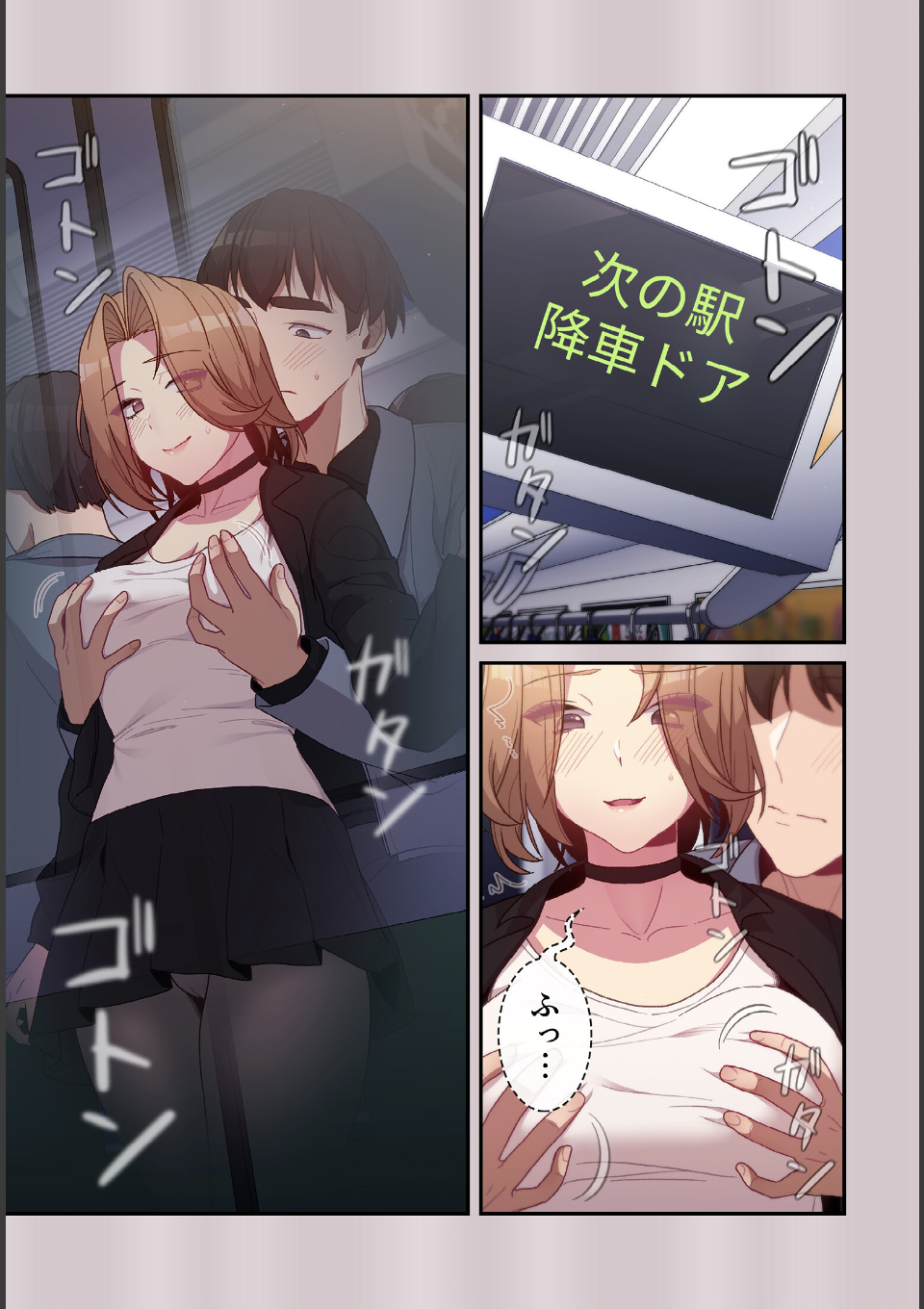 昨夜の記憶がないんだが、どうやら全員と…【分冊版】34話 画像1
