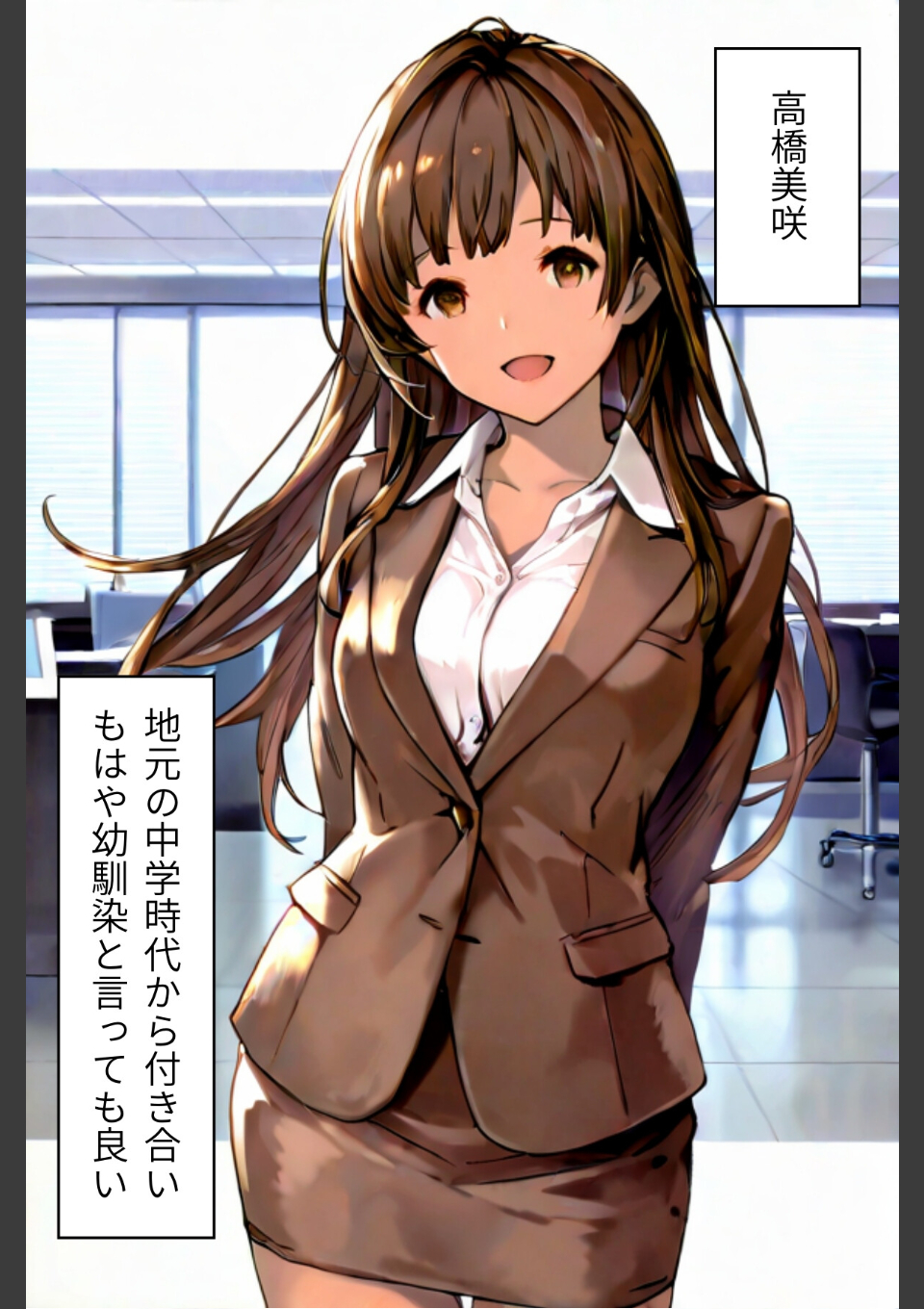 寝ている彼女にぶっかけたい 合冊版 1 画像2