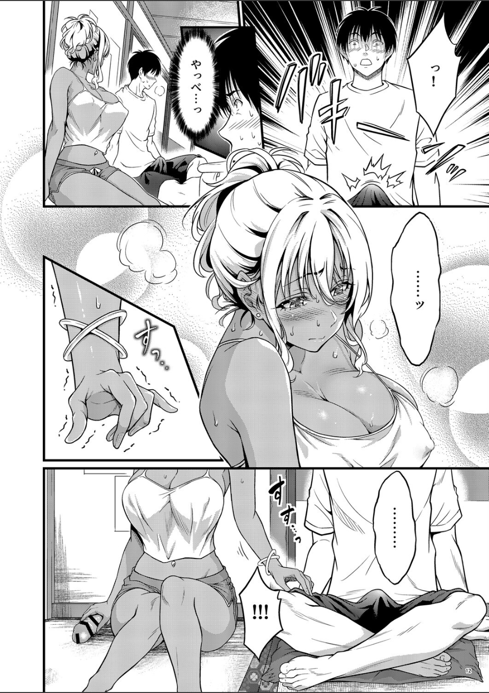 四畳半一間アパートで子持ちドスケベ隣人と汗だく濃厚なお付き合い 画像4