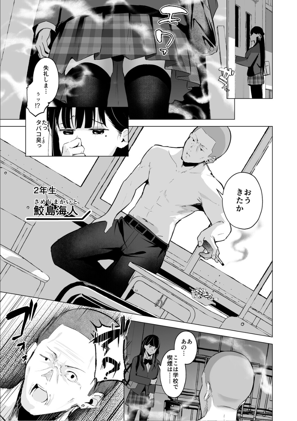 少子化対策で巨乳ギャルは種付けえっちがマストです♪ 画像9