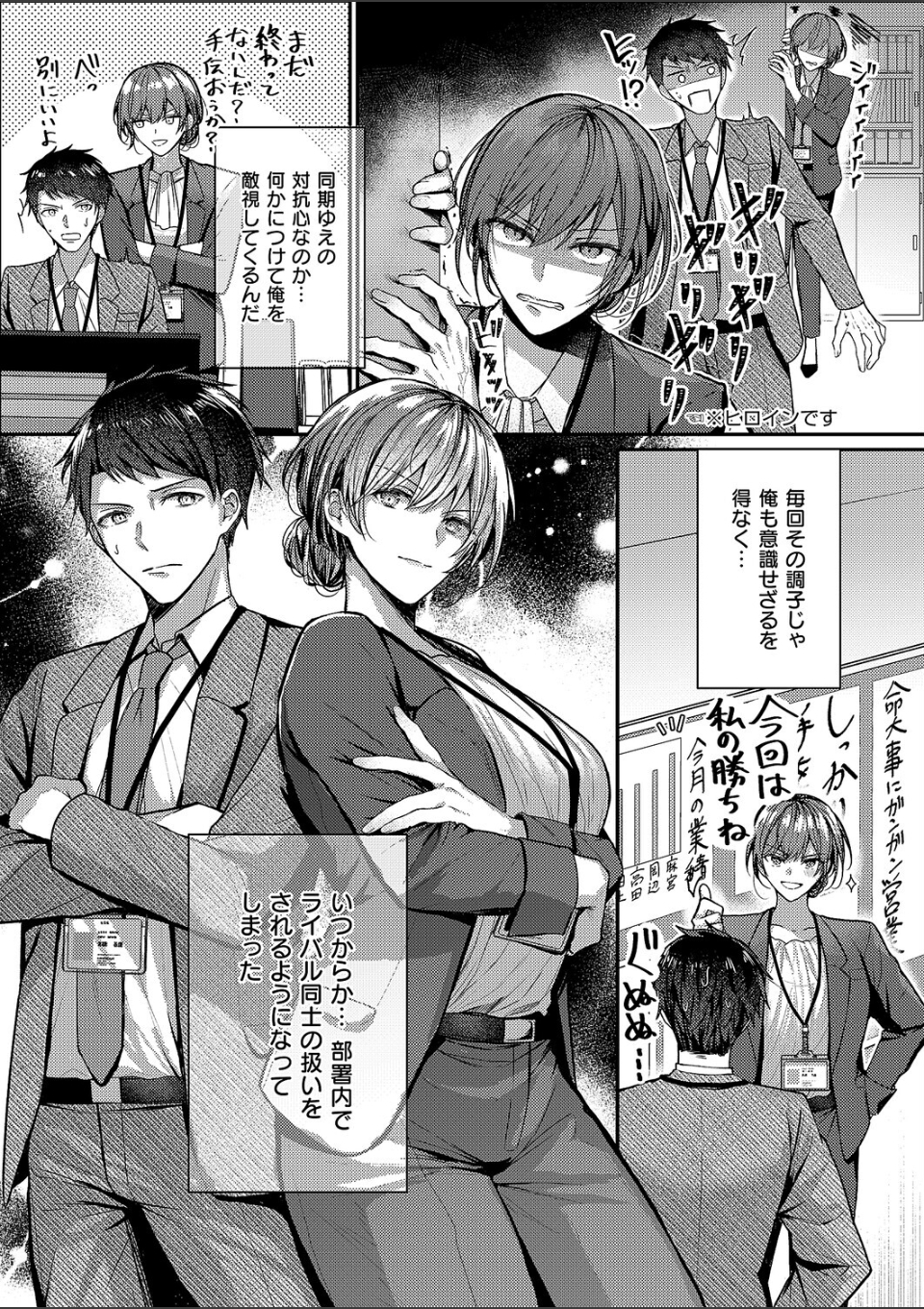酩酊とうたかた 画像3