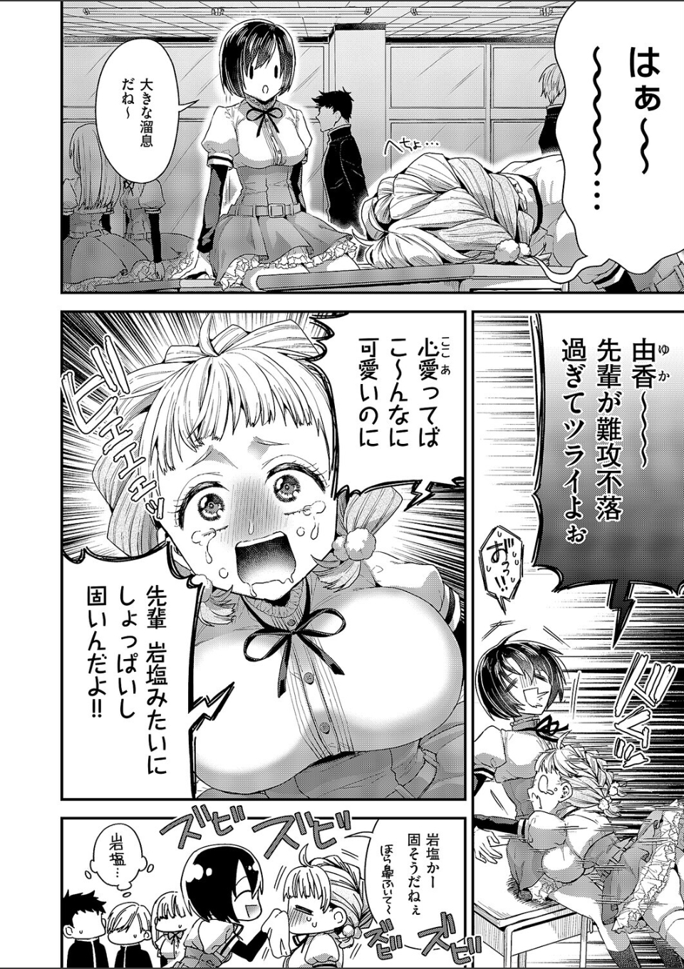 従順なワンコは好きですか? 画像4