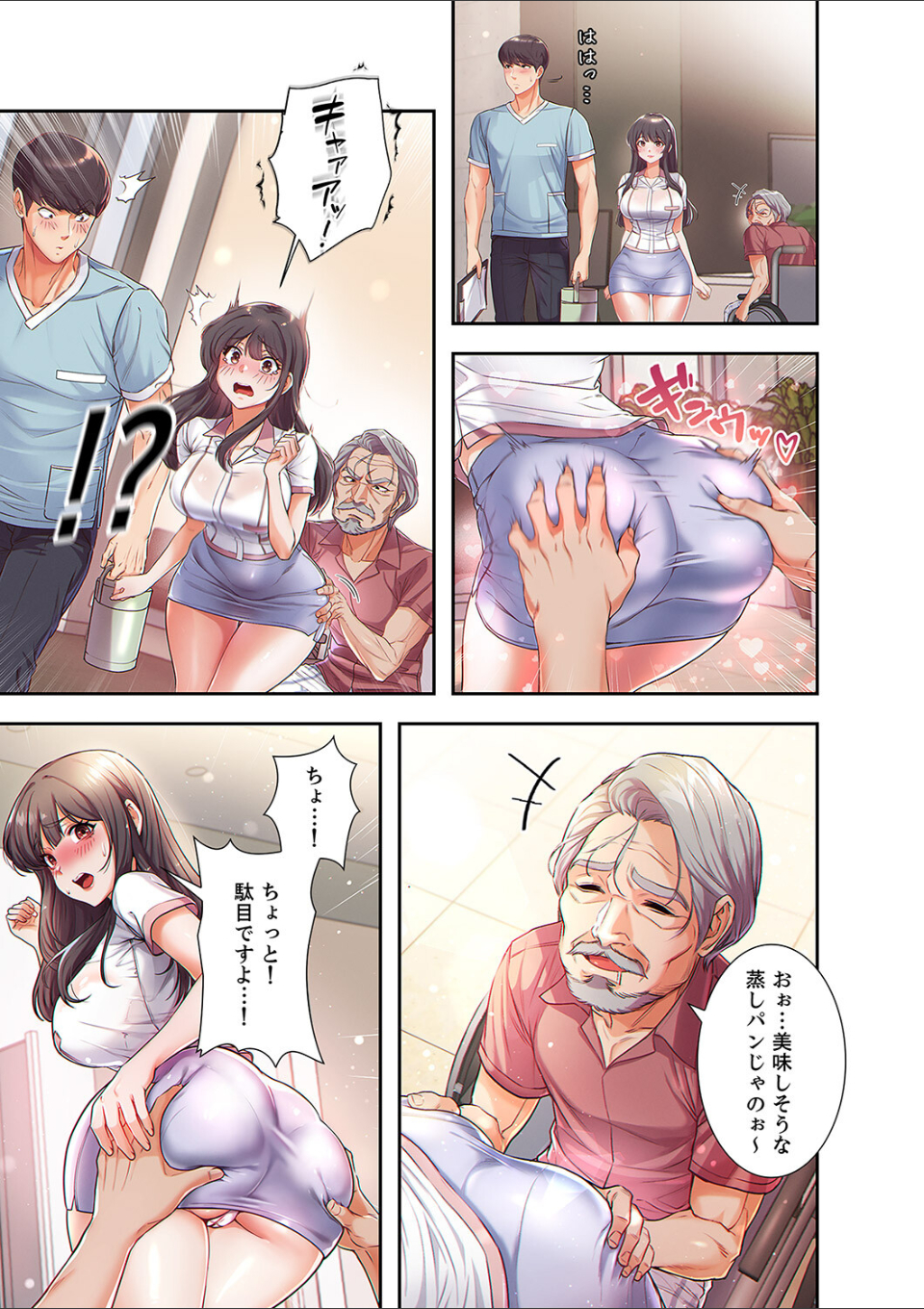 白衣の秘密1 画像16