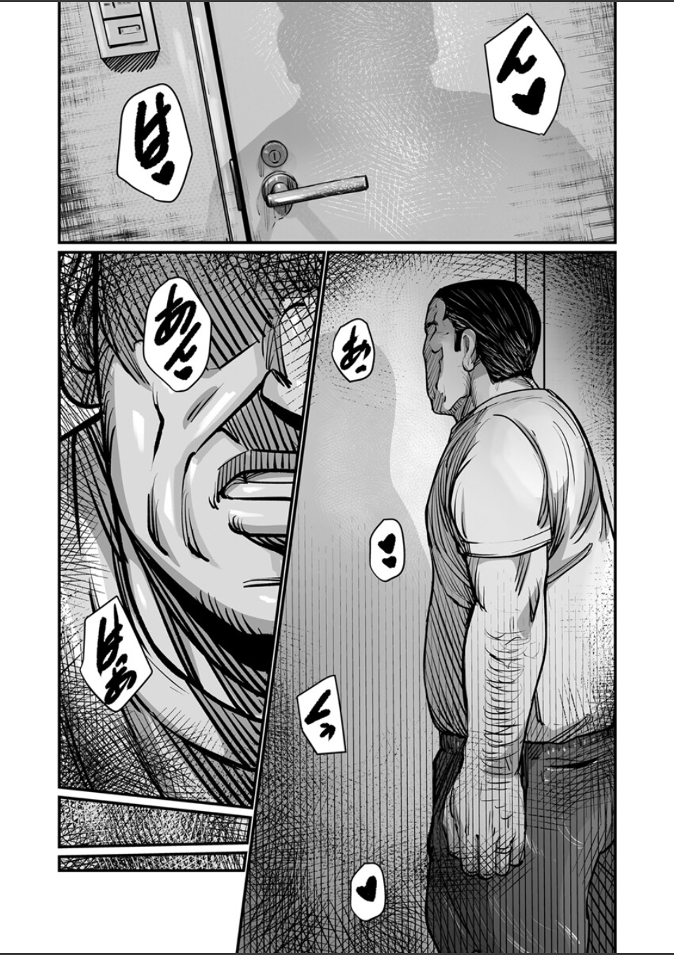 義父が性欲の化け物になった日【R18版】 1巻 画像7