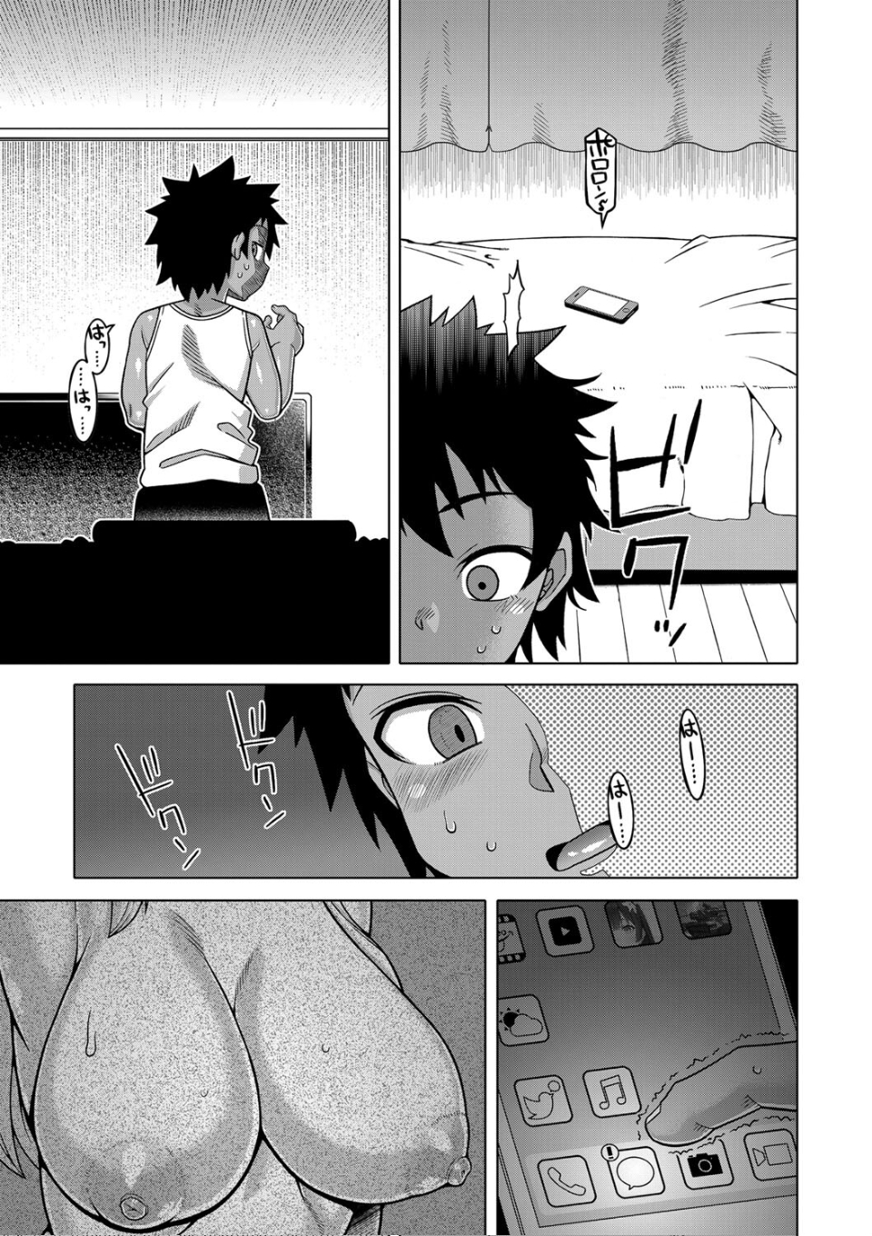 ボクの母ちゃんと俺のママ【1話試し読み付き】 画像15