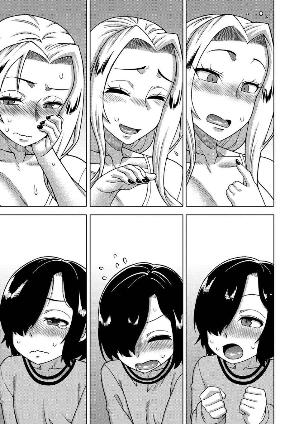 ボクの母ちゃんと俺のママ【1話試し読み付き】 画像9