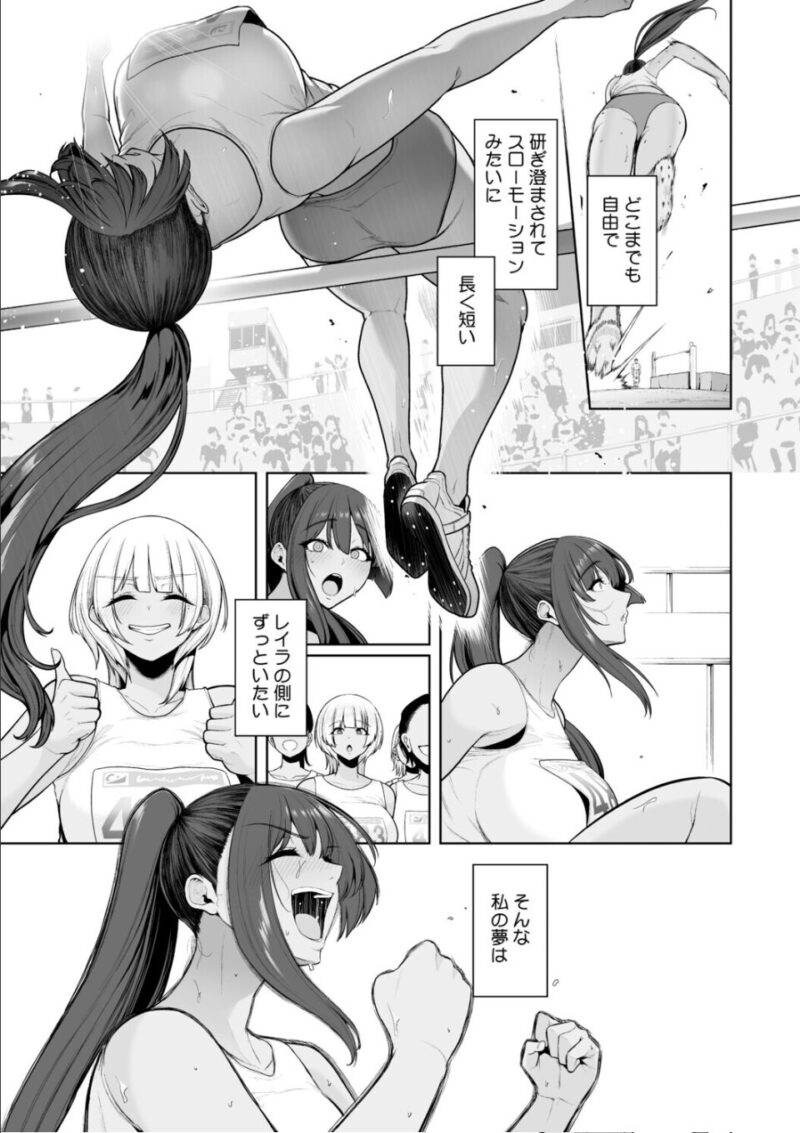 痴魅悶凌 画像1
