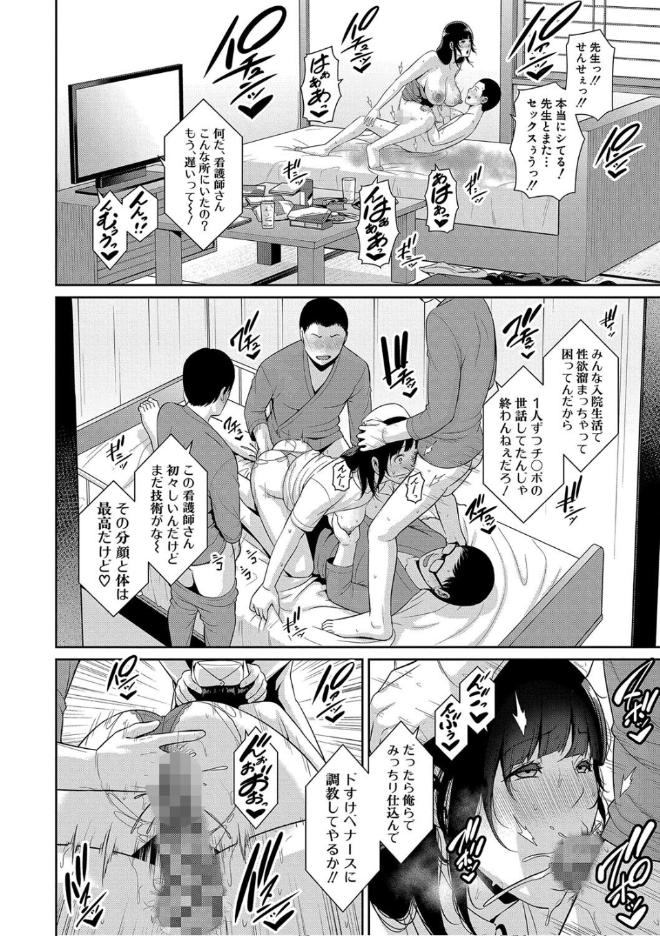 新・友達の母親(中) 画像22