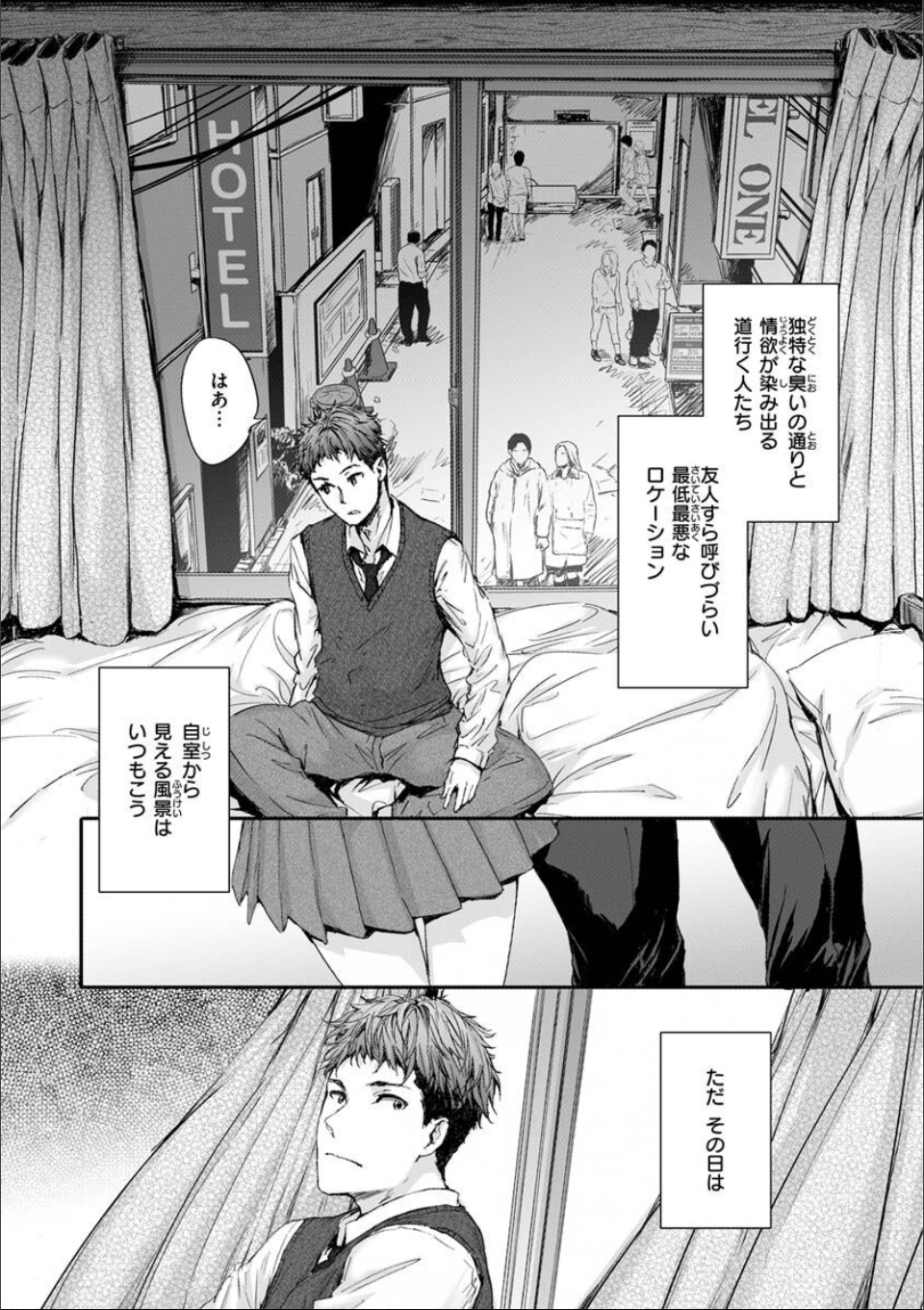 おさがりセックスフレンド 画像34