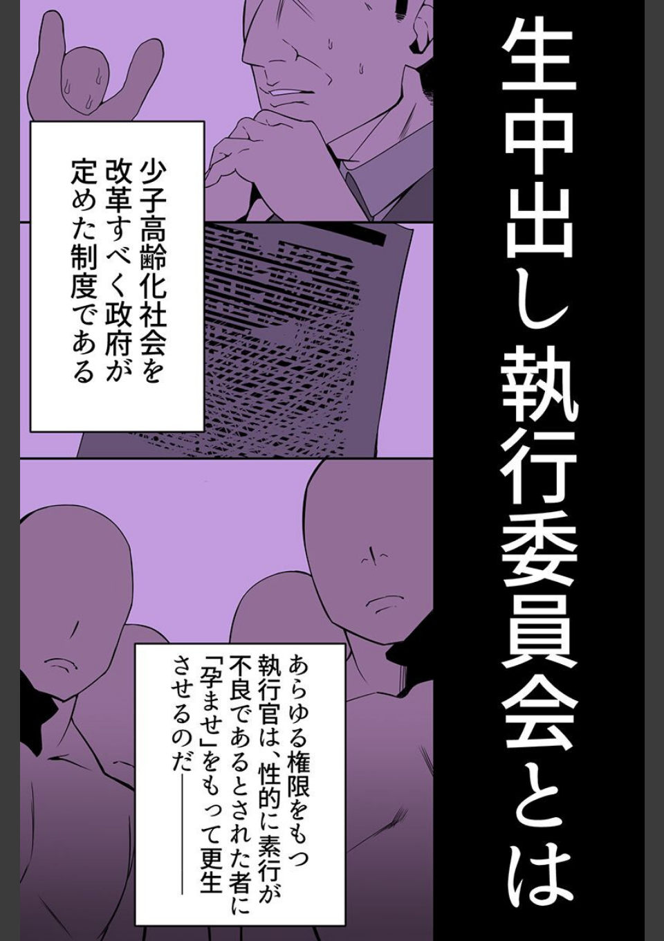 俺なしではイけない女ども〜ギャル・義姉妹・学園女子〜 画像1