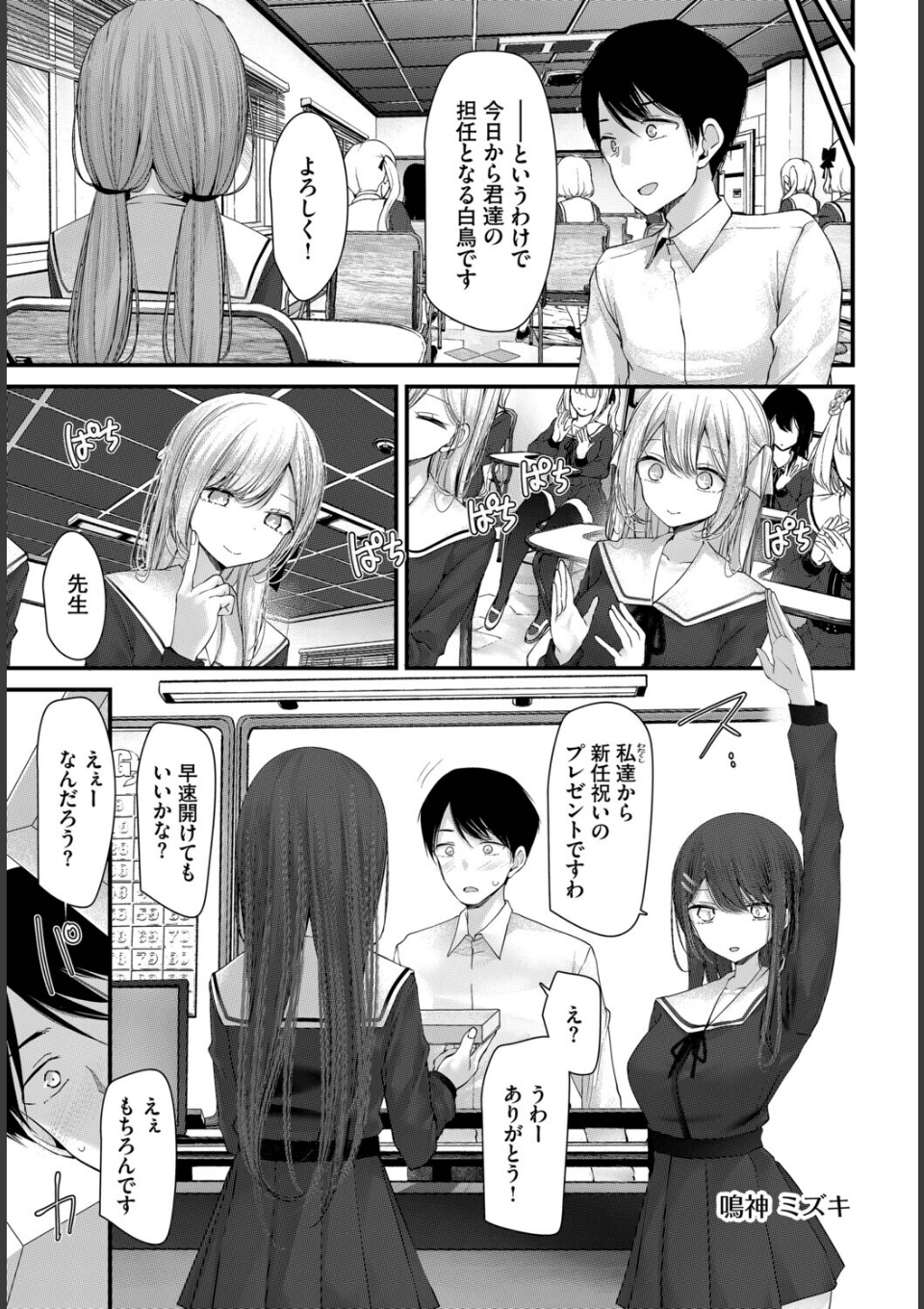 オナホ教室-luxury toilet-FIL.01 画像5