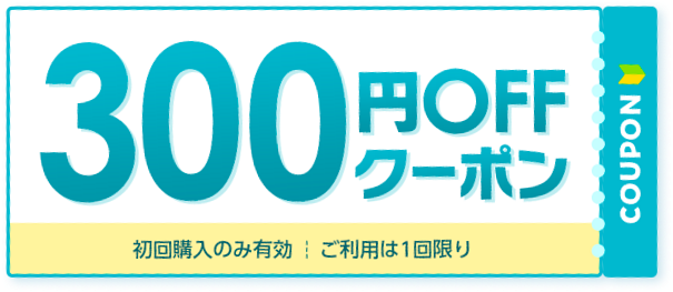 FANZA同人300円OFFクーポン