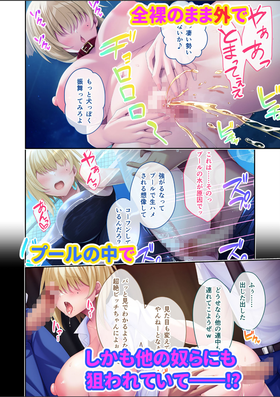 爆乳な目隠れちゃんを理解らせろっ！！ 〜生イキ後輩とイかせ合いゲーム〜 モザイク版 画像4