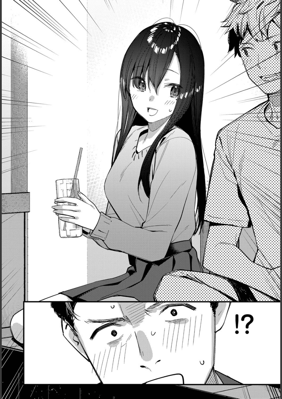 旅先で家出少女を拾ったあとの話 画像8