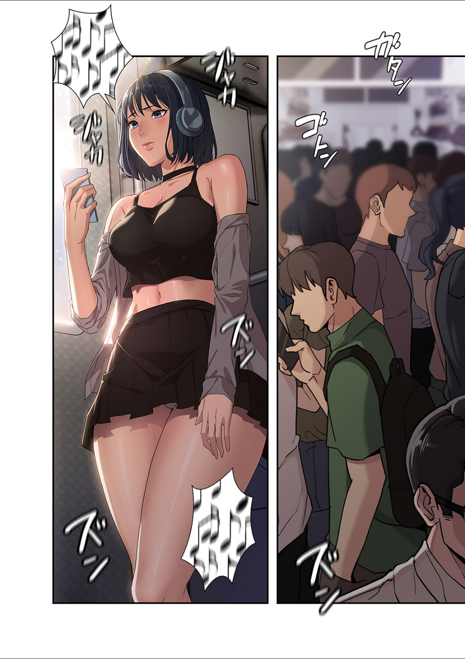 スリル〜絶対秘密の不貞行為〜1 画像1