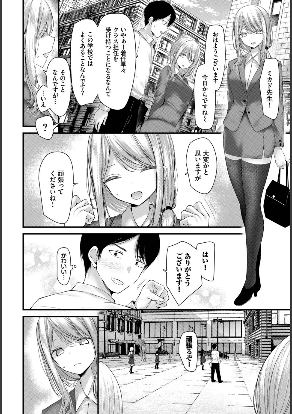 オナホ教室-luxury toilet-FIL.01 画像4