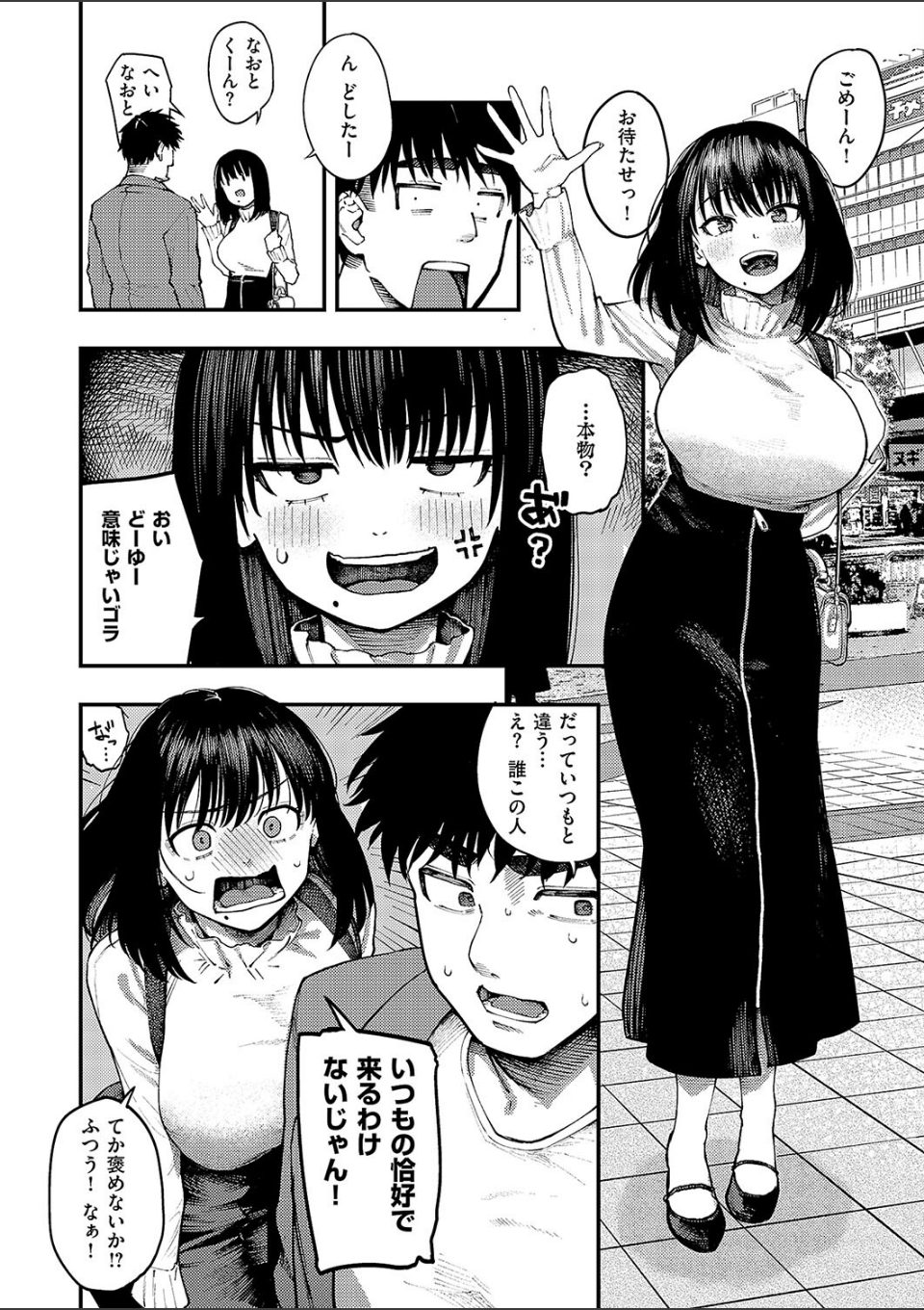 あるこほりっく・リビドー 画像6