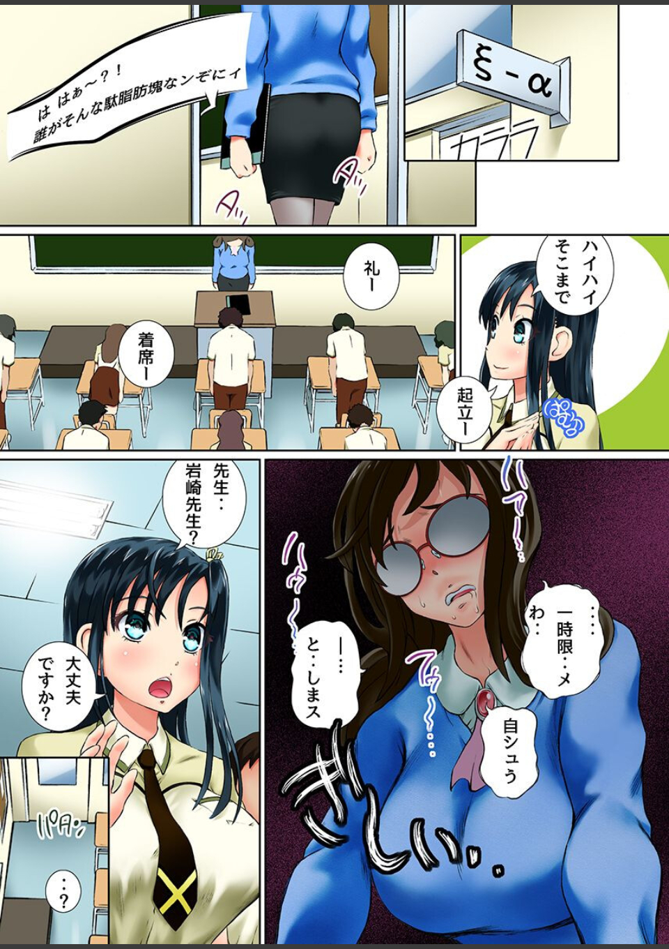 ハーレム祭！制服、全裸、お漏らし、スク水 画像5