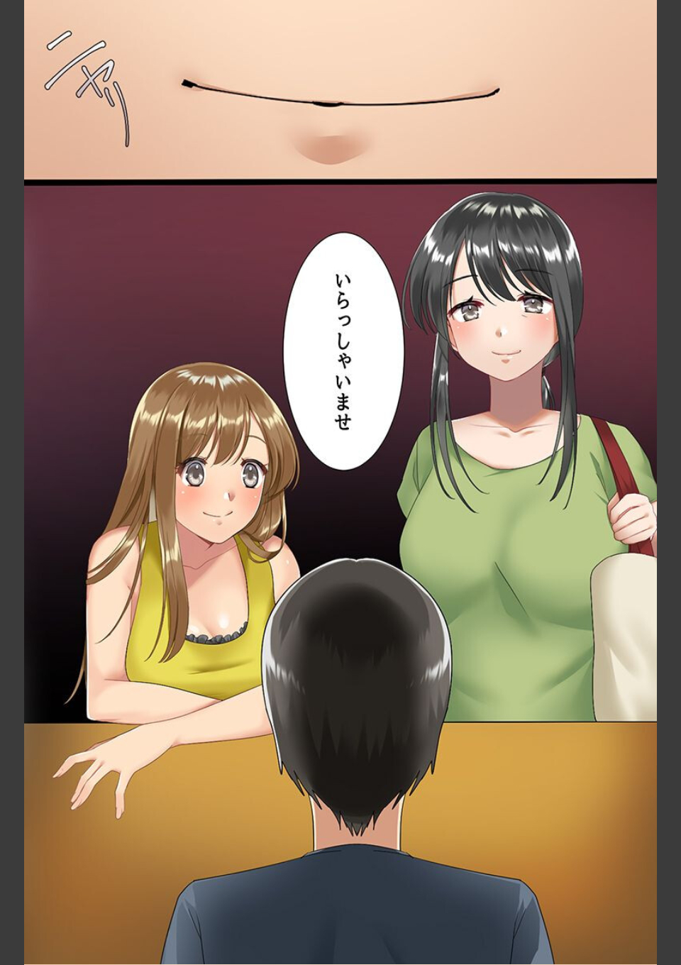 さいみんはぁれむ〜温泉美女、幼なじみ、ギャル、クラス女子〜 画像7