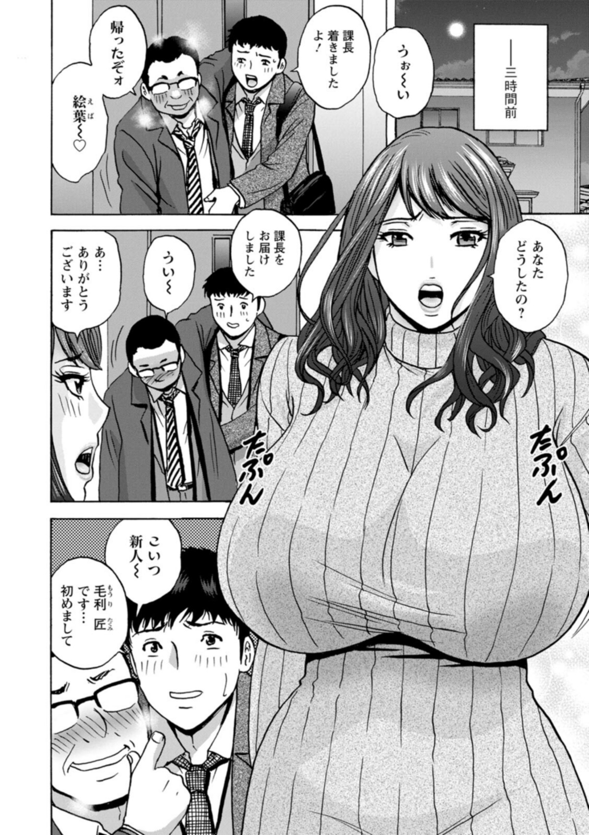 今日の遊び明日の本気 画像8