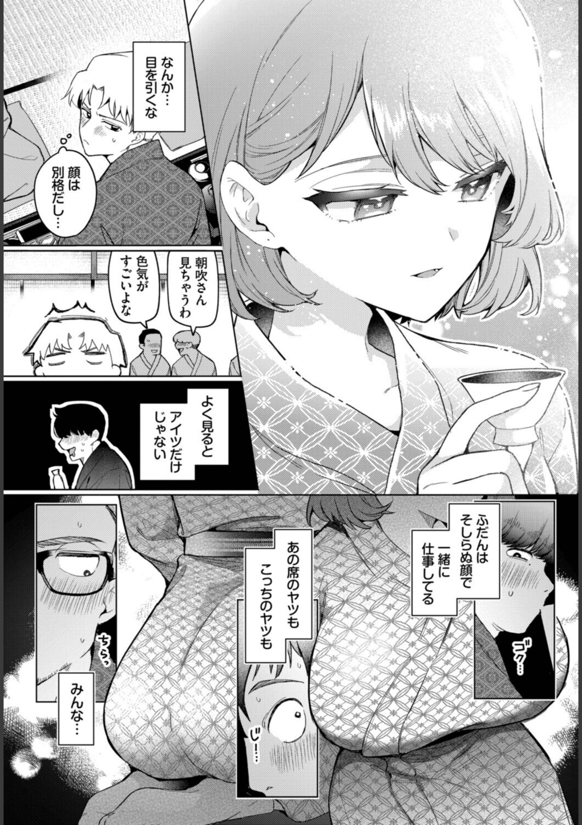 トラベリング・エラー 画像6