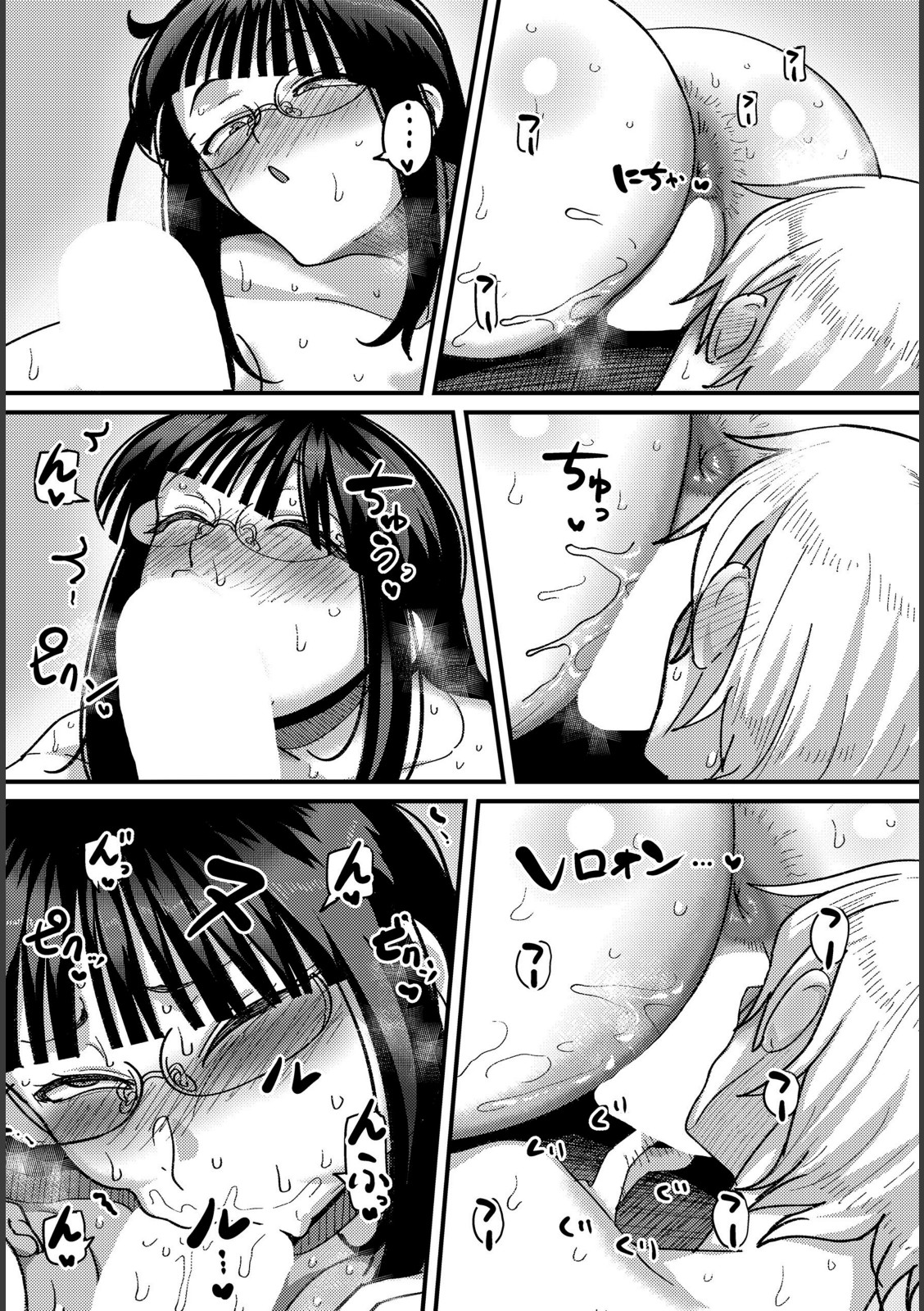 漫研部員のデカいケツ！！【山本善々】 画像8