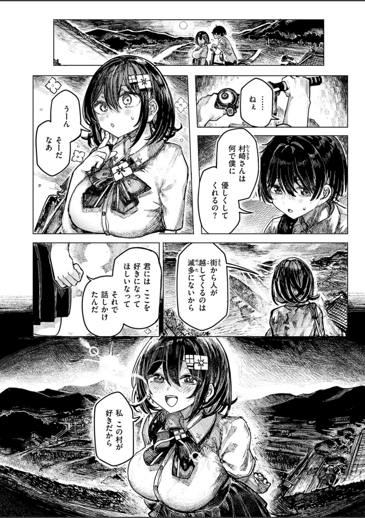 祭囃子に掻き立てられて 画像5