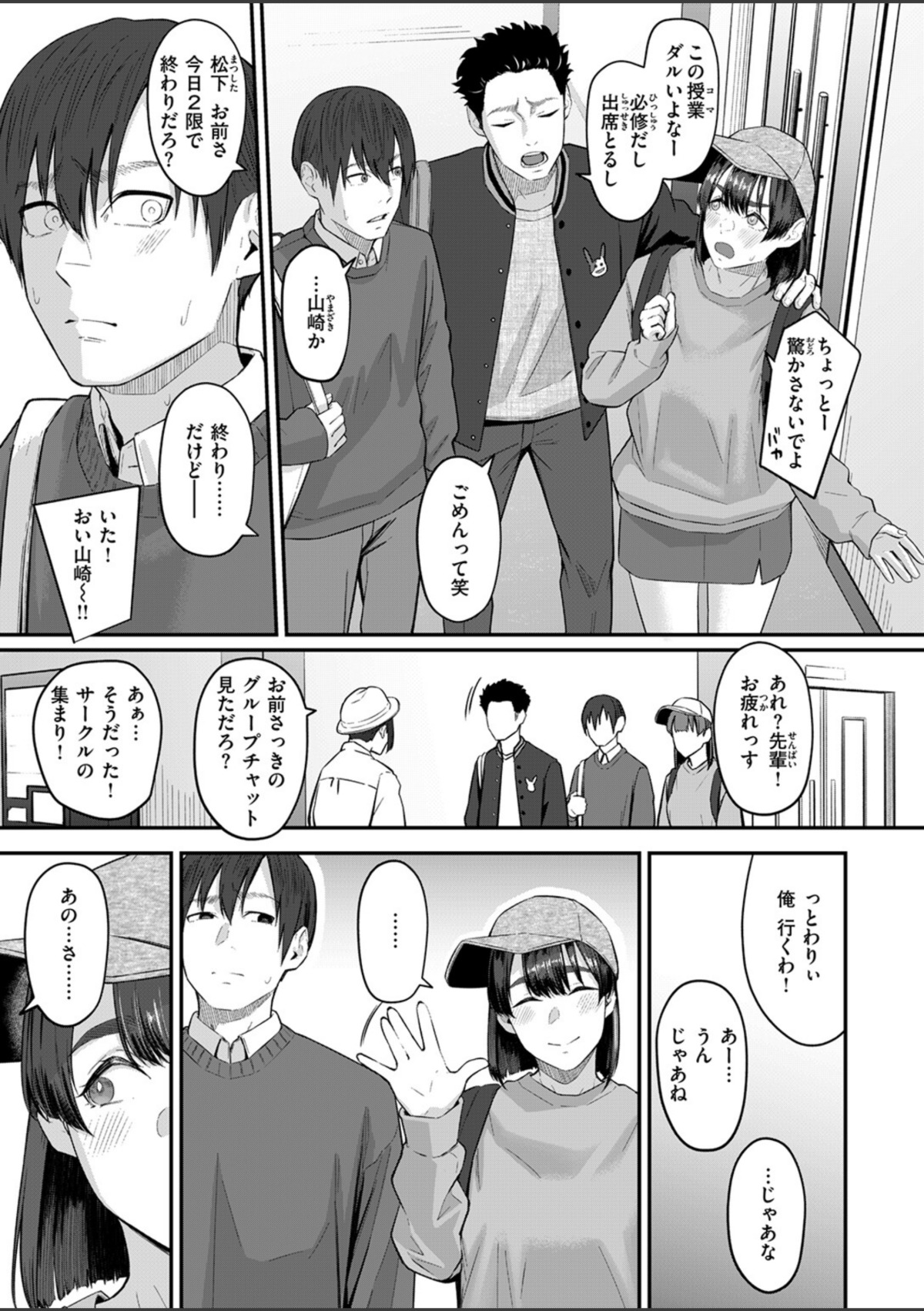 インモラリスフレンズ 画像4