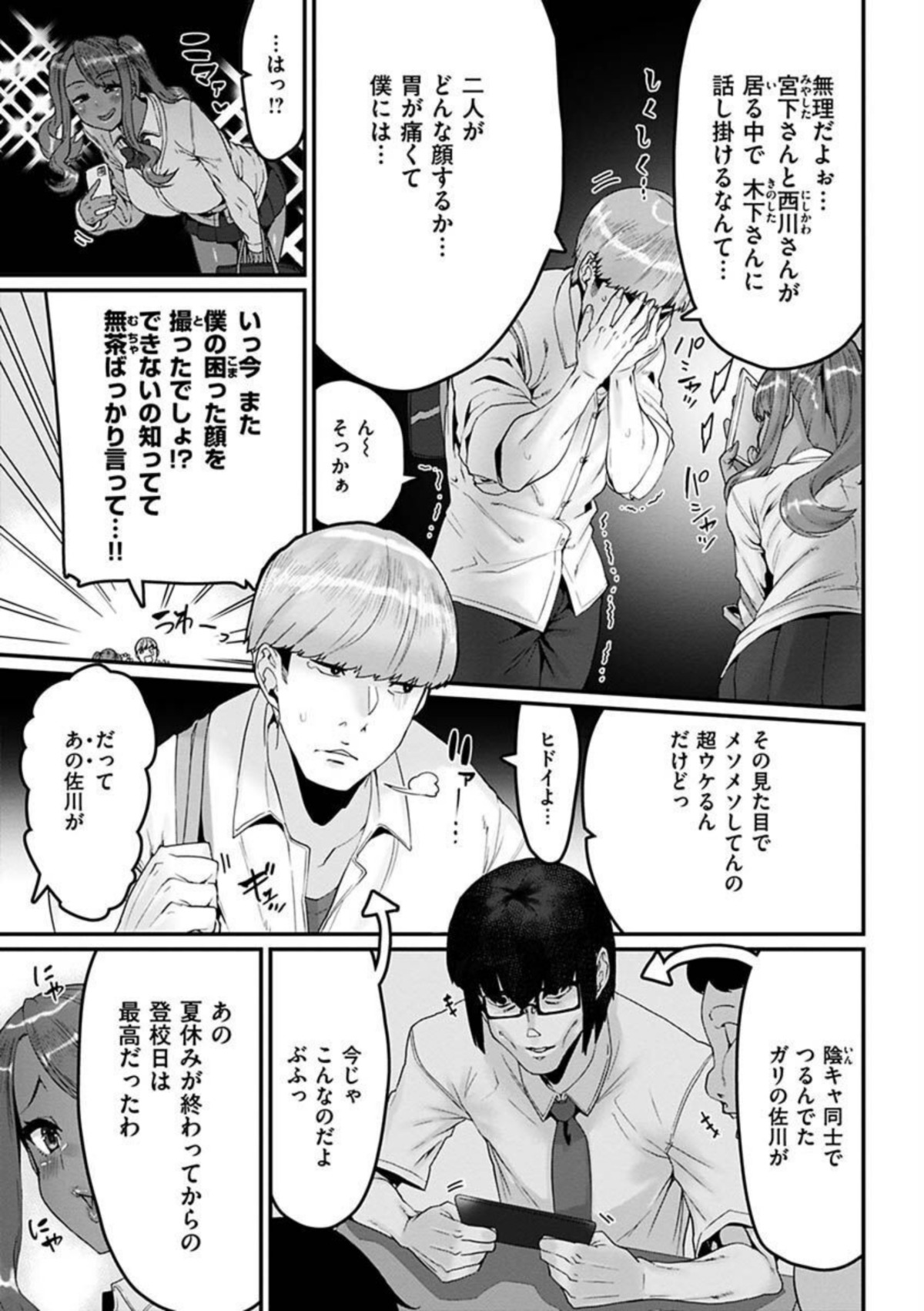 スイートほぉ〜る 画像5