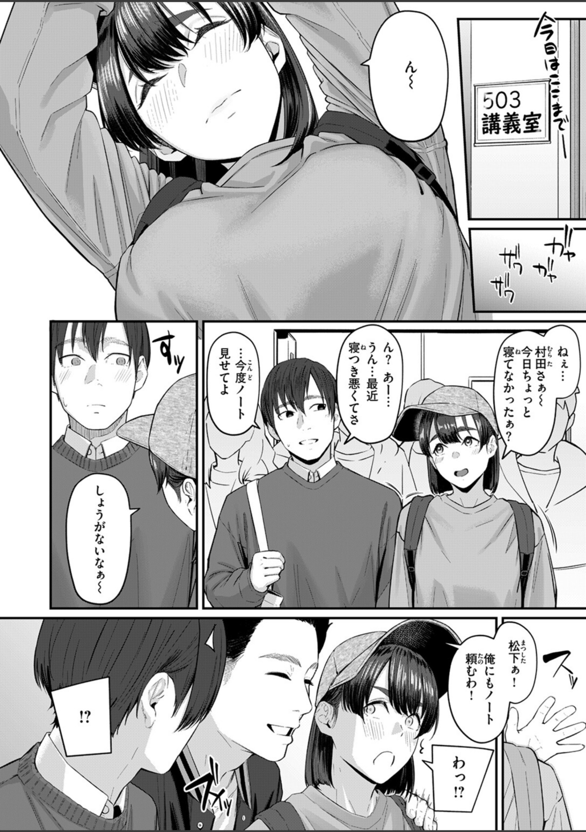 インモラリスフレンズ 画像3