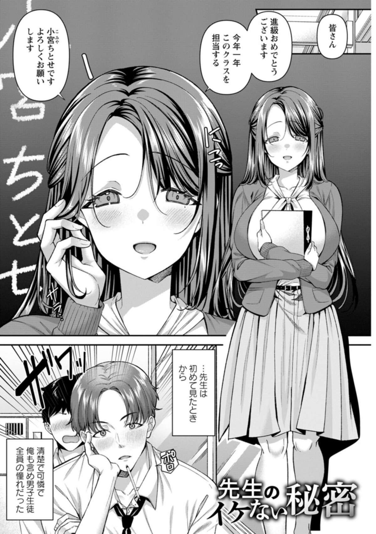 二面性愛 画像4