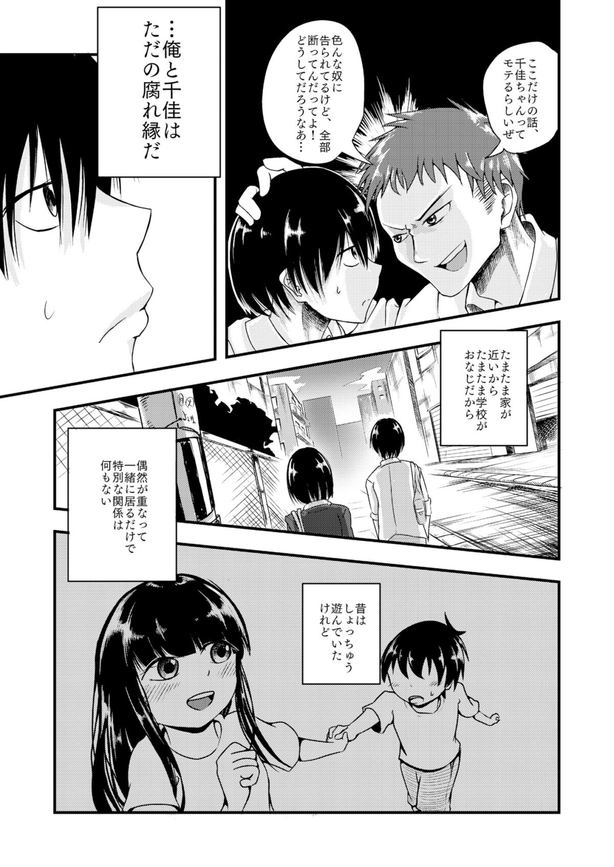 ルックアットミー！【あさのごはん】 画像4