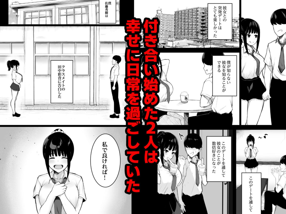 堕ちてごめんなさい【ゴンゴン牧場】 画像1