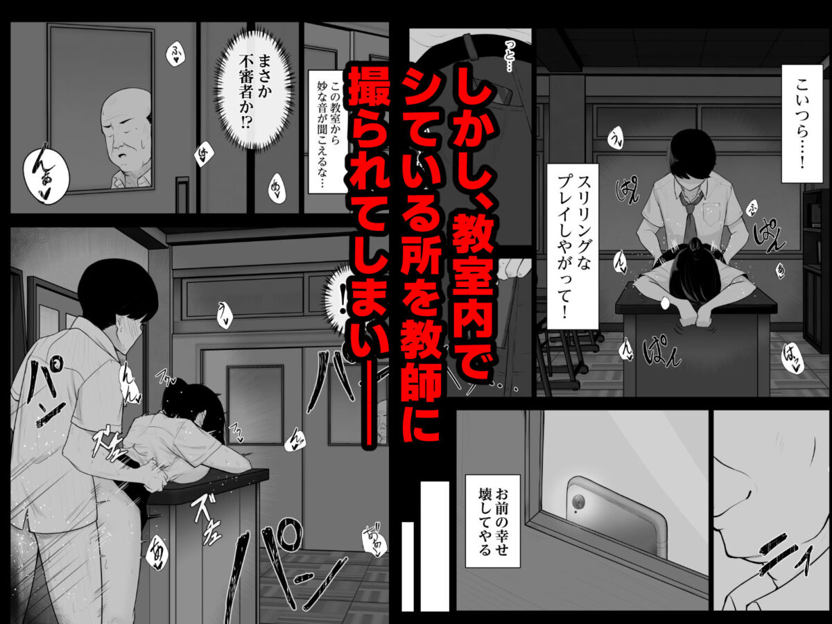 堕ちてごめんなさい【ゴンゴン牧場】 画像2