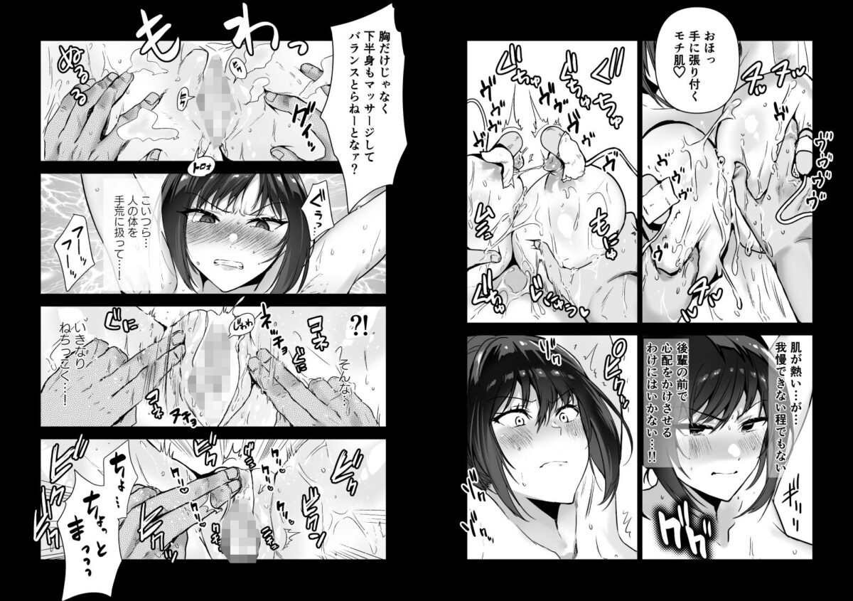 ヘマした僕をかばって捕まった先輩女捜査官が悪党共に媚薬漬けでヤられる姿にクズ勃起【クゥロン】 画像6