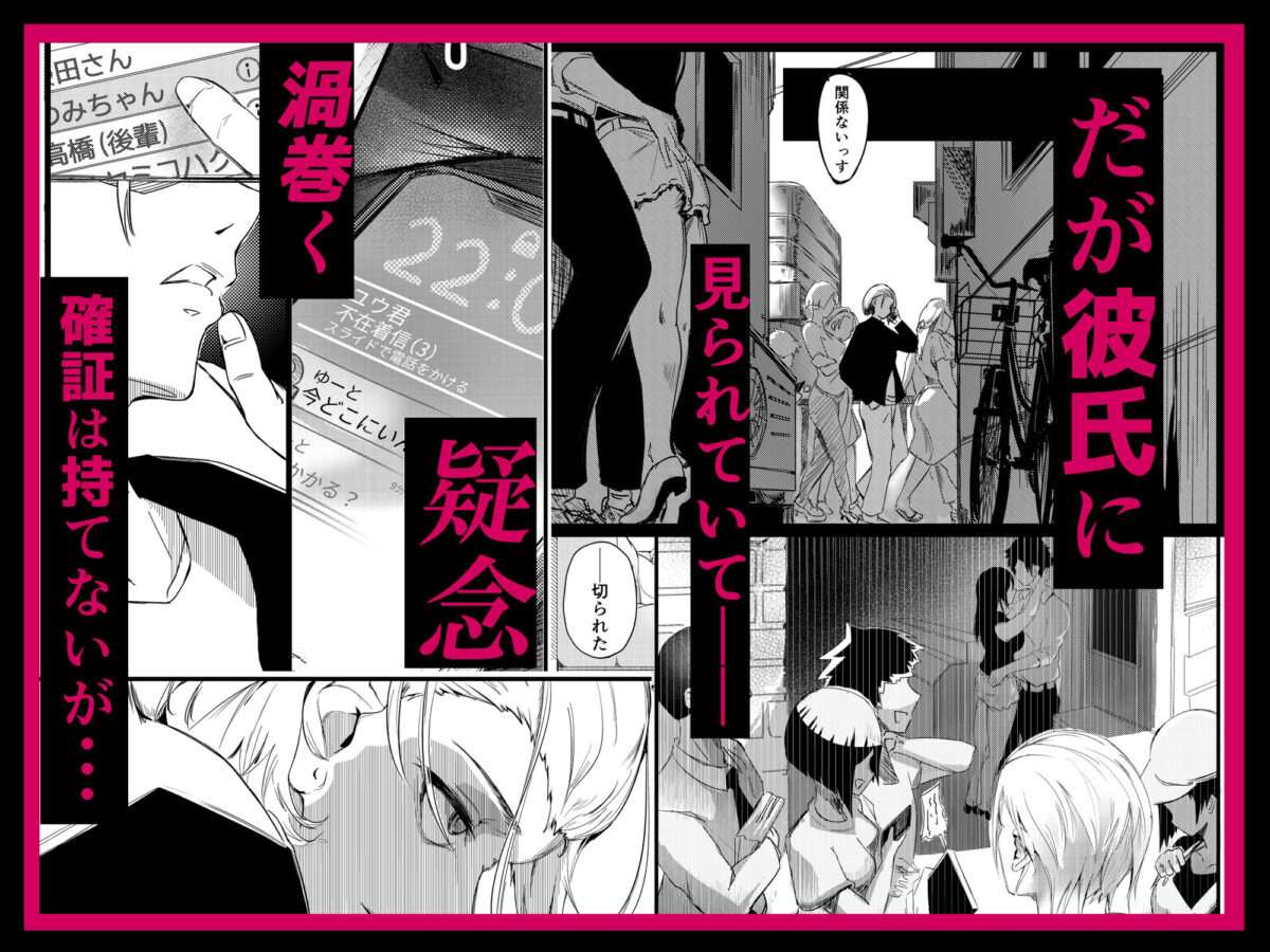 マエノツミはじめての浮気欲求不満の彼氏持ち先輩【村井あぢみ】 画像5